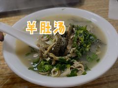 -老四烧饼铺(丽源路店)