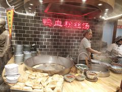 -老城南.鸭血粉丝汤(夫子庙店)