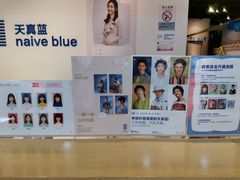 -天真蓝照相馆(西安南门王府井LAB店)