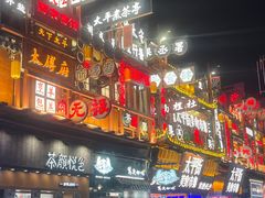 -笨罗卜浏阳菜馆(太平街店)