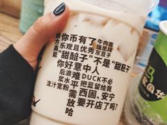 -放哈·甜醅子奶茶创造者(正宁路店)