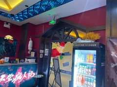 -恐怖游戏(湖滨店)