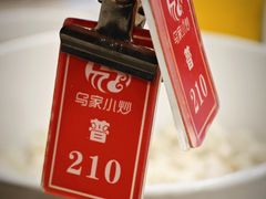 -老乌家特色小炒泡馍(大皮院店)
