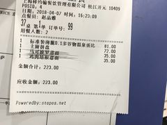 -棒约翰比萨·意面(松江开元店)