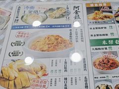-阿金大白·上海菜馆(新天地店)