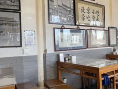 -东兴顺爆肚张