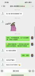 点击看大图 -国际蓝孩(万象城店)