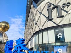 -成都银泰中心in99