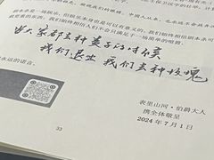 -戏精管理局·剧本杀·桌游·血染钟楼