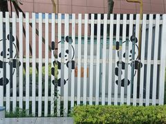 -国际非物质文化遗产博览园