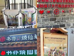 -重庆十八梯传统风貌区