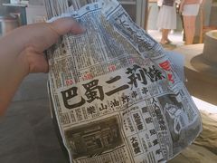 -乐彡炸串·烤苕皮(西单华威约饭街店)