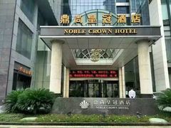 -无锡鼎尚皇冠酒店