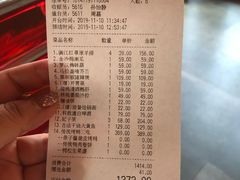 账单-提督·TIDU(北京坊店)