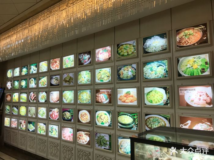 亚珠海鲜大酒楼(长青路店)图片 - 第118张