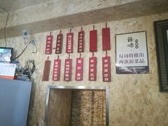 -余味私房菜(正阳小区西5街区店)