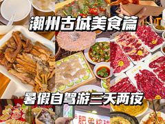-潮州古城