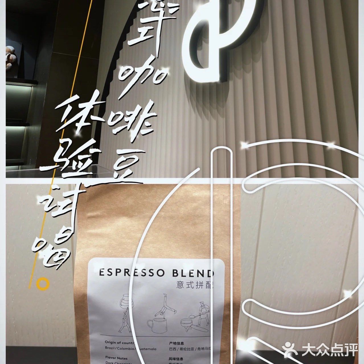 咖啡☕️｜用百丘的咖啡豆制作夏日咖啡饮品！！