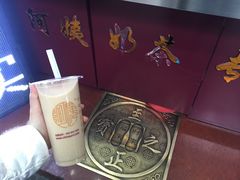 -阿姨奶茶专卖(舌涧道杭州惠民路创始店)