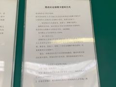 -河北医科大学第四医院(本部)