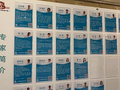-悦和堂中医门诊部·疼痛调理·针灸推拿·艾灸拔罐