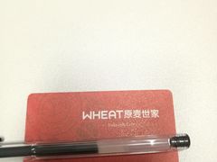 -原麦世家(莱蒙店)