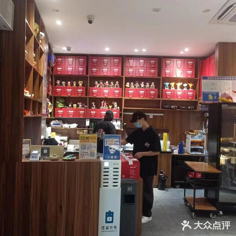 #0元玩转这座城第一次去这家店