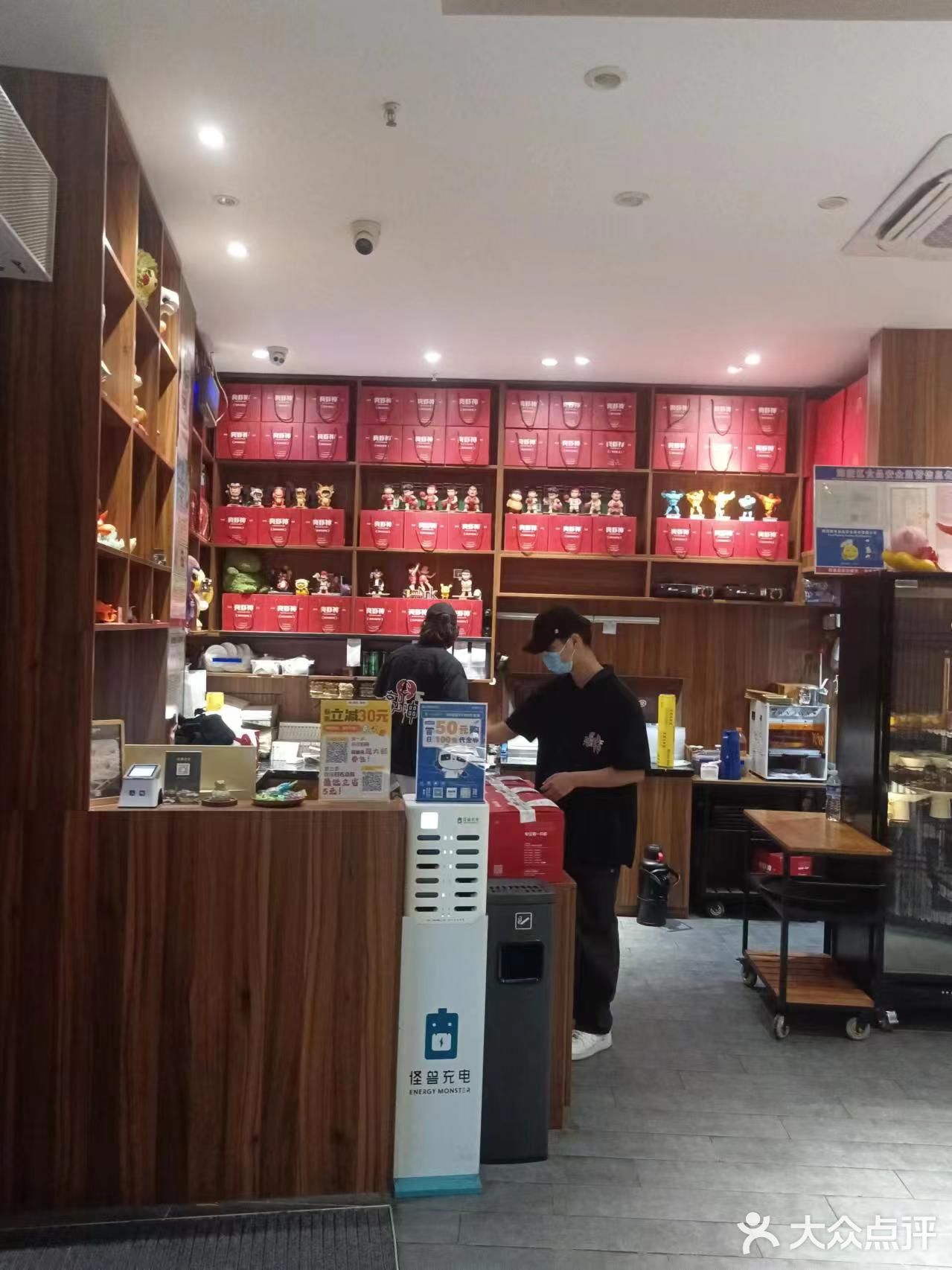 #0元玩转这座城第一次去这家店