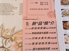 -虾饺妹·酒家(海珠广场店)