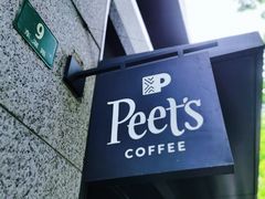 -Peet's 皮爷咖啡(东湖路手作店)