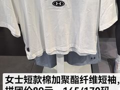 -UNDER ARMOUR(新燕莎奥莱店)