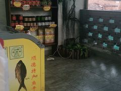 -周大娘牛乳(旧寨古村总店)