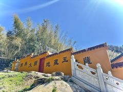 -九华山风景区