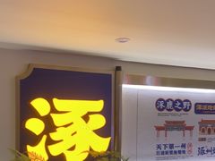 -涿派·炝锅鱼(涿州店)