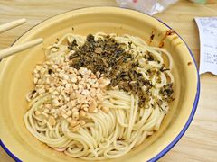 -岳记老成都三味面