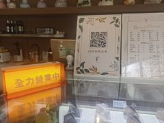 -Fridi Patisserie Cafe