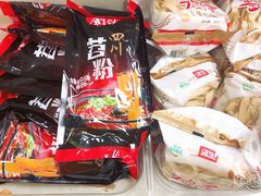 -荣吉招牌自助骨头锅(顾乡店)