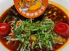 -南锣南门涮肉(南锣鼓巷店)