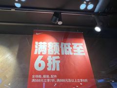 -阳光世纪奥特莱斯店