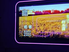 -星聚会KTV X Party(杭州万象城店)