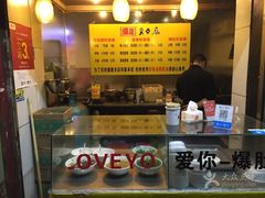 -国足臭豆腐(明瓦廊店)