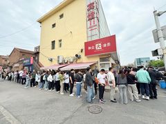 -和众大油条(维明路店)