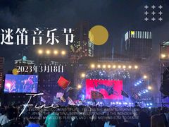 -万绿园
