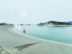 -江南天池