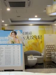 -深圳阳光医疗美容医院·旗舰店