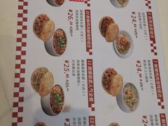 菜单-西少爷(五道口店)
