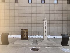 -沈阳“九·一八”历史博物馆