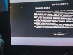 -木木不哭电竞馆(龙湖时代汇店)