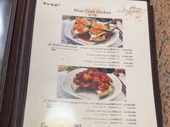 -普乐酱蟹(coex店)