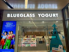 -Blueglass酸奶(北京环宇荟店)